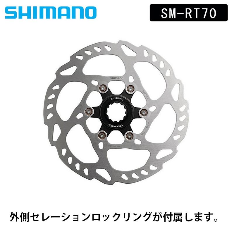シマノ SM-RT70 160mm センターロック ディスクブレーキローター シマノ SM-RT70 160mm センターロック ディスクブレーキローター