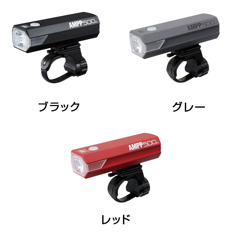 CATEYE（キャットアイ） AMPP500 （アンプ500）フロントライト 充電式