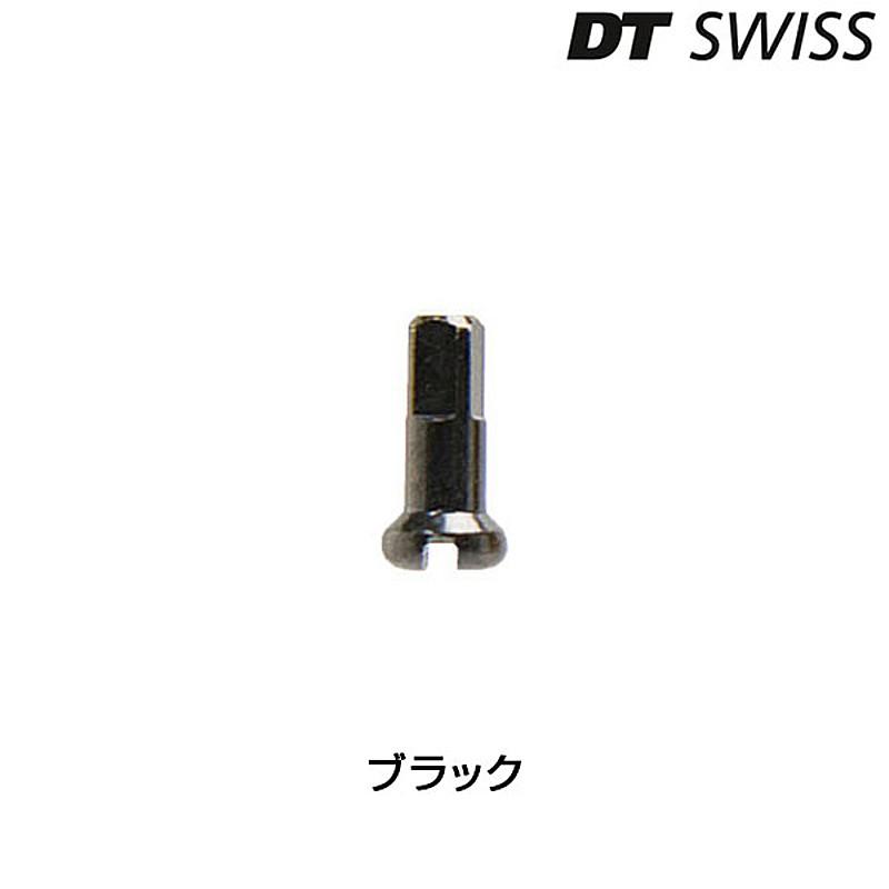DTスイス PRO LOCK BRASS NIPPLES （プロロック真鍮ニップル）ブラック 100個入 DT SWISS 土日祝も営業