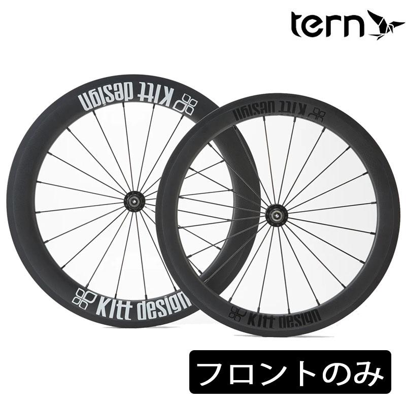 t*u様 【最終値下】未使用 Kittdesign カーボンホイール フロント t*u様 【最終値下】未使用 Kittdesign カーボンホイール