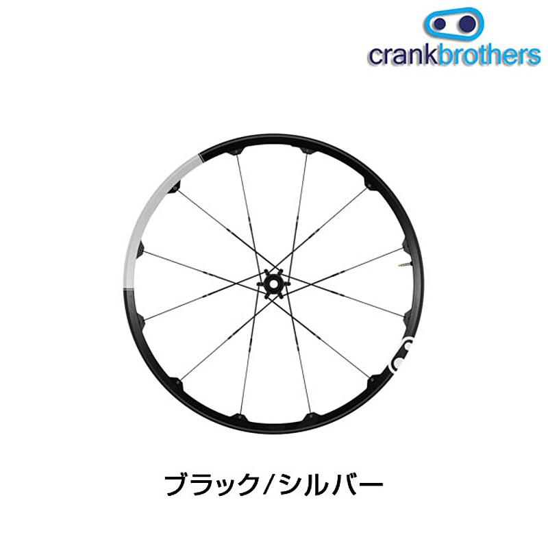 クランクブラザーズ crankbrothers IODINE 3 アイオダイン3 29インチ