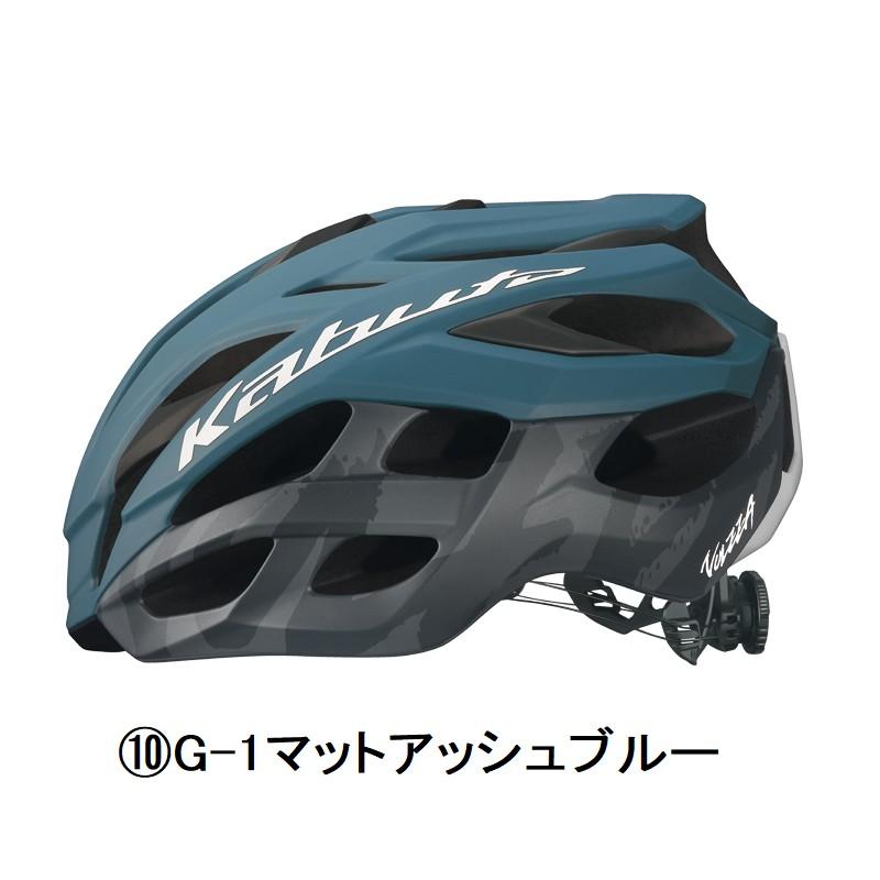 OGK Kabuto（オージーケーカブト） VOLZZA （ヴォルツァ）ヘルメット