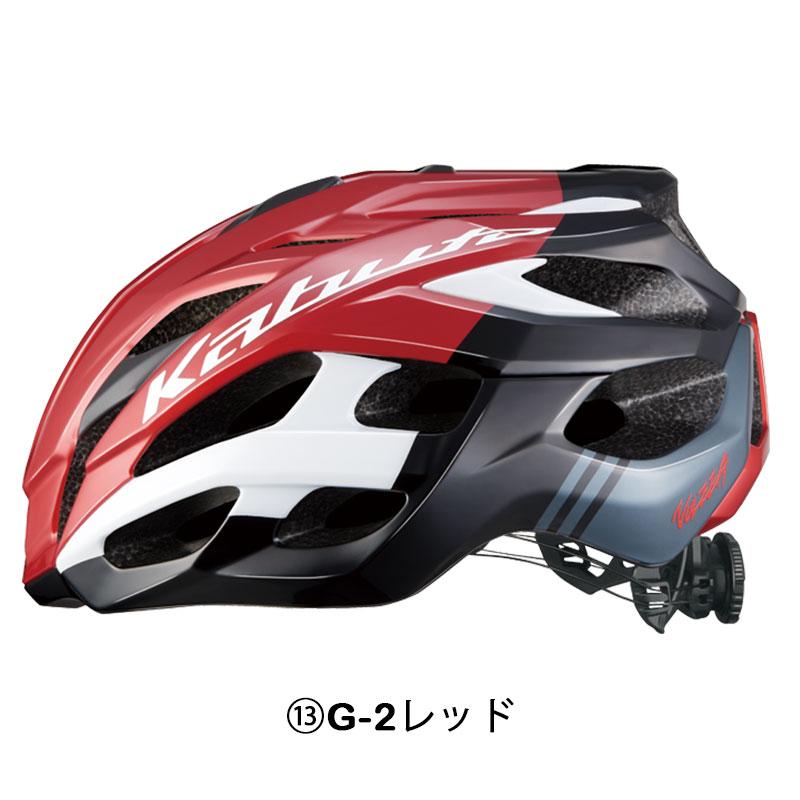 OGK Kabuto 在庫大放出バーゲンセール！！オージーケーカブト