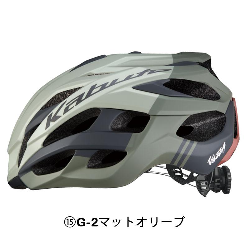 OGK Kabuto（オージーケーカブト） VOLZZA （ヴォルツァ）ヘルメット