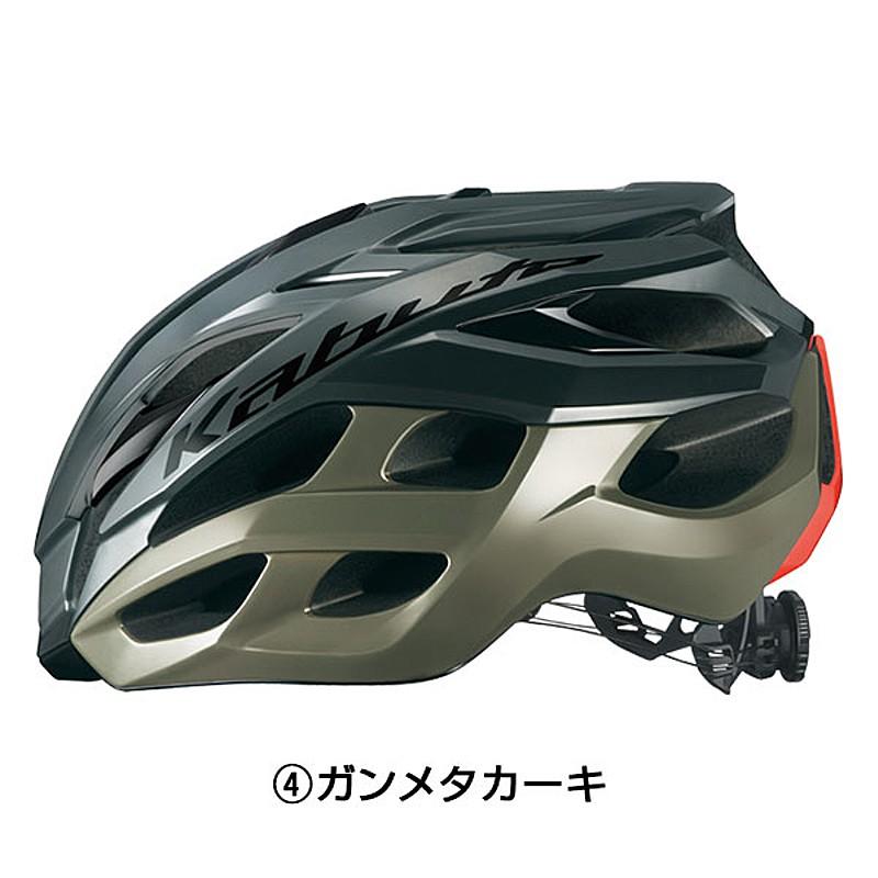 OGK Kabuto（オージーケーカブト） VOLZZA （ヴォルツァ）ヘルメット