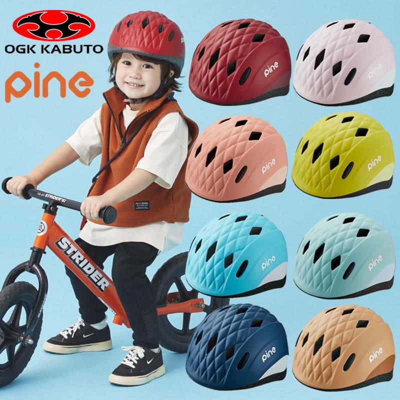 OGK Kabuto（オージーケーカブト） PINE（パイン） ogk pine 年齢の