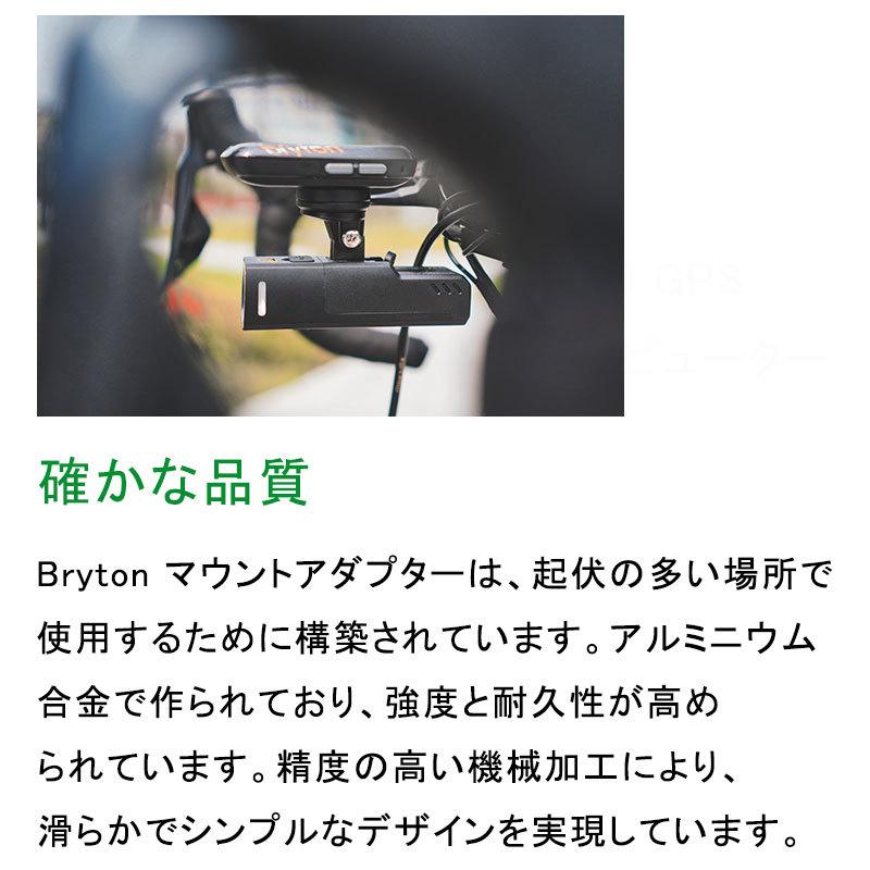 驚きの安さ メーカー純正品 正規代理店品 BRYTON ブライトン GPSサイクルコンピューター Rider Sシリーズ用ガーミンマウント変換キット discoversvg.com 驚きの安さ メーカー純正品 正規代理店品 BRYTON ブライトン GPSサイクルコンピューター Rider Sシリーズ用ガーミンマウント変換キット discoversvg.com