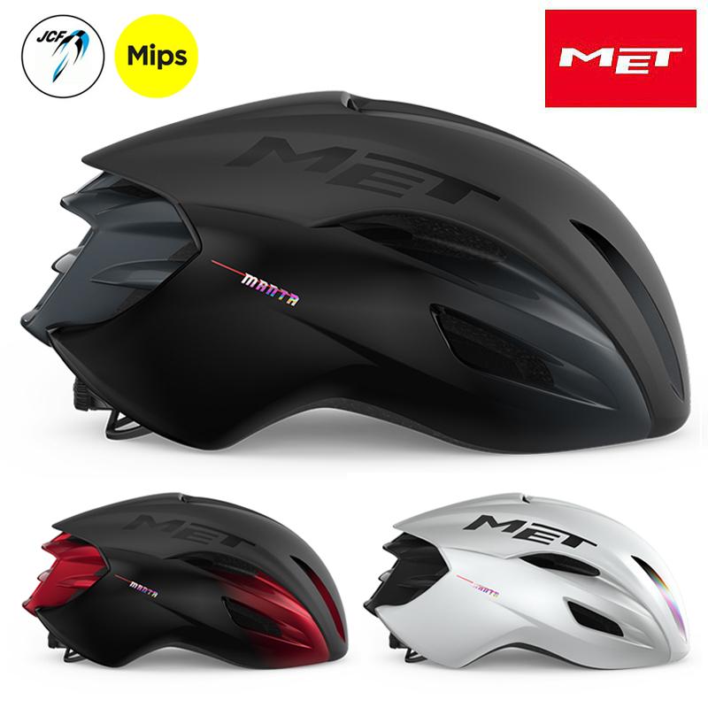 MET ヘルメット MANTA マンタ MET ( メット ) スポーツヘルメット MANTA MIPS ( マンタ ミップス