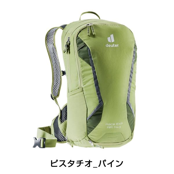 deuter（ドイター） RACE EXP AIR（レースEXPエアー）内容：14+3L