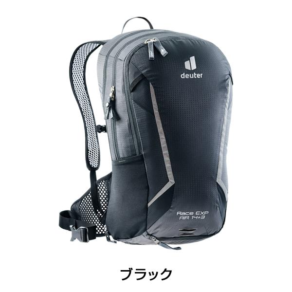 ドイター　RACE EXP AIR 14+3 ブラック Amazon.co.jp: [ドイター] スポーツ・アウトドア用バックパック