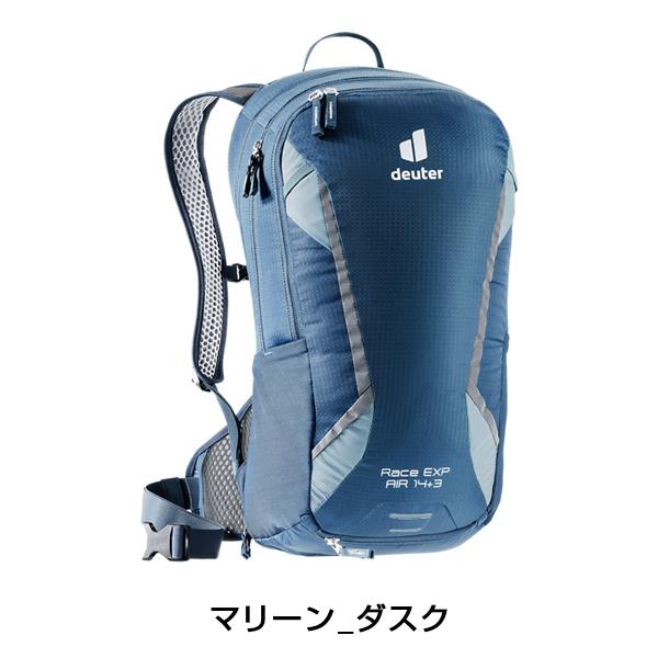 deuter（ドイター） RACE EXP AIR（レースEXPエアー）内容：14+3L