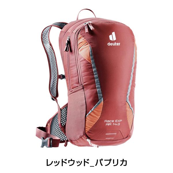 deuter（ドイター） RACE EXP AIR（レースEXPエアー）内容：14+3L