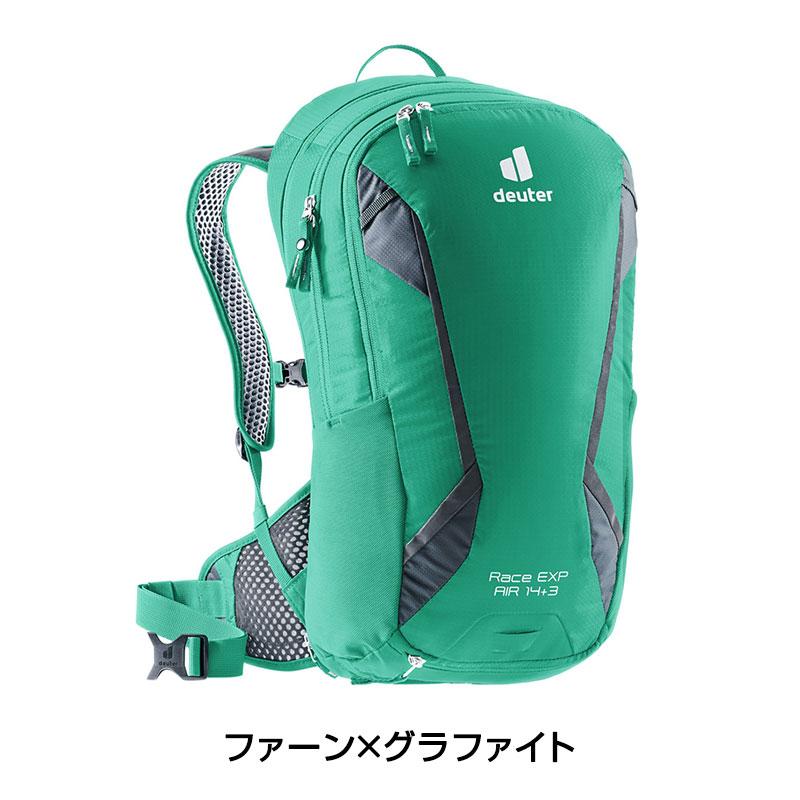 deuter（ドイター） RACE EXP AIR（レースEXPエアー）内容：14+3L
