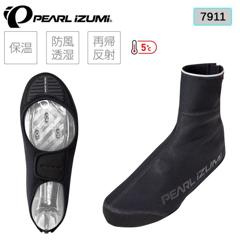 パールイズミ（PEARL IZUMI） 【厳冬期の防寒アイテム】ウィンド