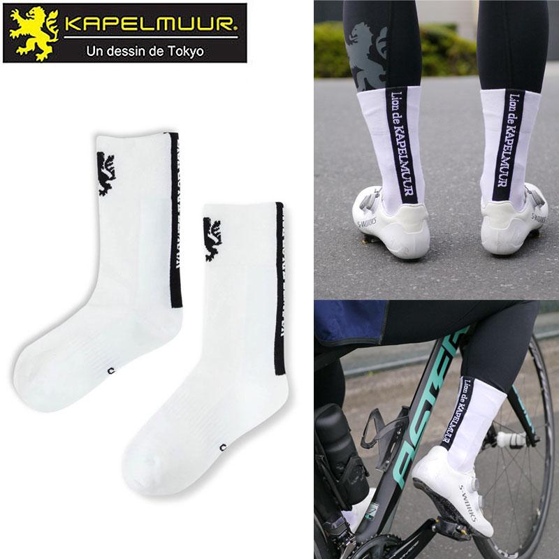 KAPELMUUR カペルミュール サイクルレーシングソックス ロング