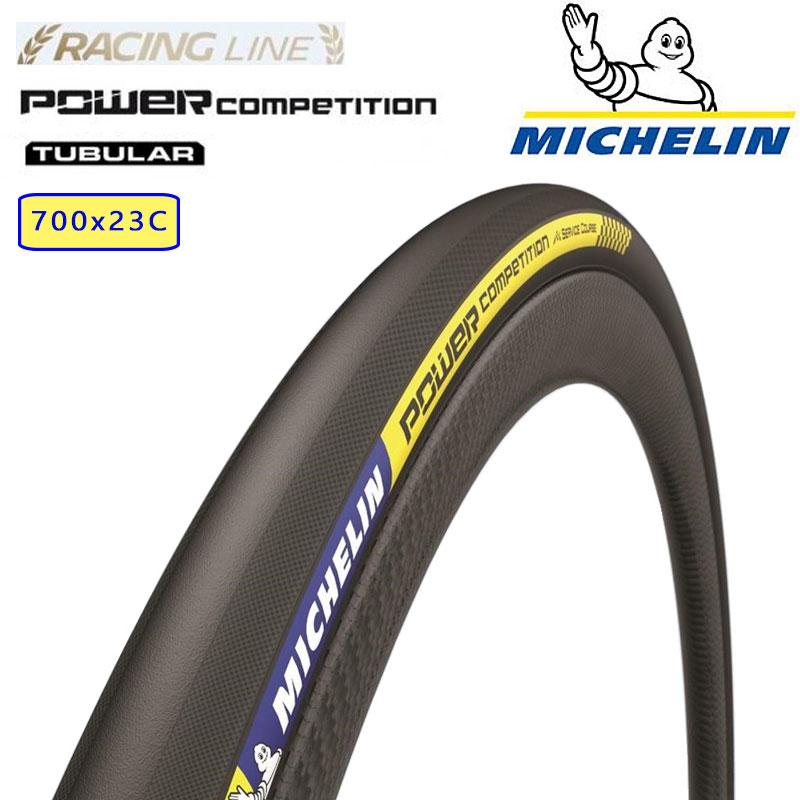 MICHELIN ミシュラン POWER COMPETITION TUBULAR パワー 