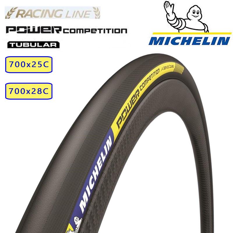 Michelin Power Competition 25c 2本セット MICHELIN ミシュラン POWER COMPETITION TUBULAR パワー