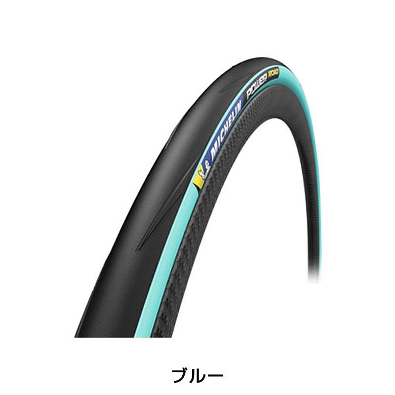 MICHELIN POWER TT 700x25C 2本セット【新品未使用】 ミシュラン 2本セット タイヤ パワーカップ ブラック 自転車