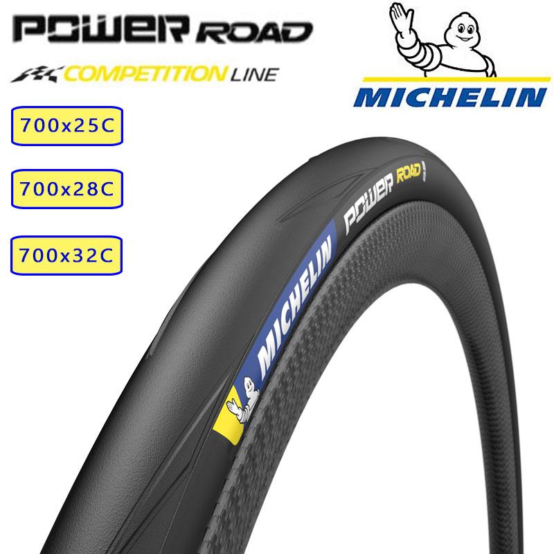 12月30日まで出荷！ミシュラン POWER ROAD TUBELESS READY（パワー