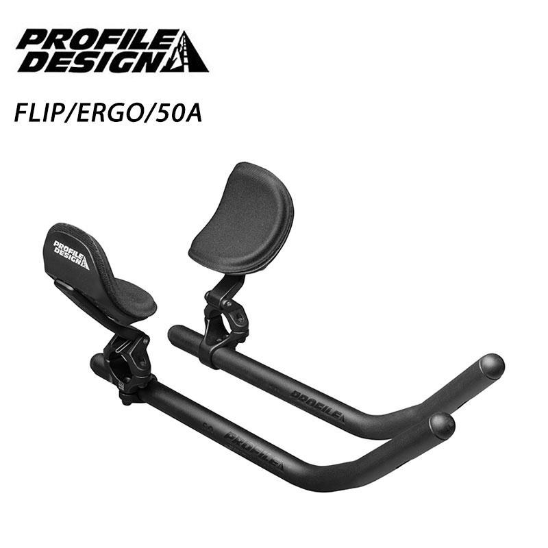 PROFILE DESIGN(プロファイルデザイン) FLIP/ERGO/50A プロファイルデザイン（PROFILE DESIGN） FLIP/ERGO/50A フリップ