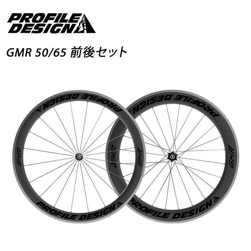 プロファイルデザイン（PROFILE DESIGN） GMR 50/65 前後セット 