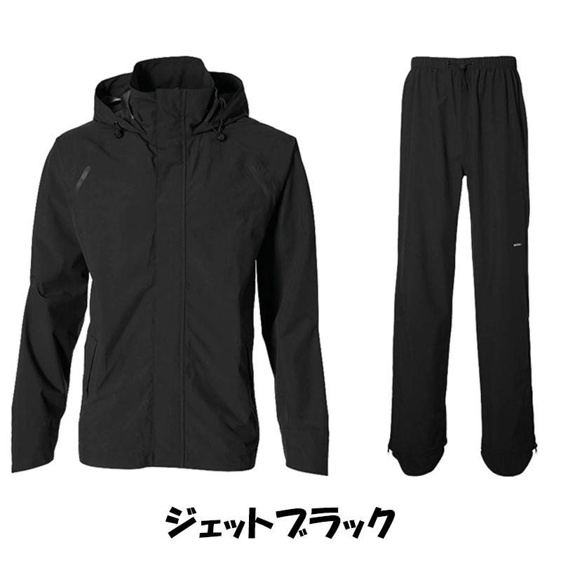 バジル HOGA （ホハ）自転車レインスーツ 上下セット 自転車 レインウェア ユニセックス BASIL送料無料_1