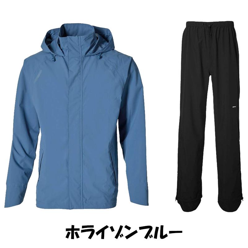 バジル HOGA （ホハ）自転車レインスーツ 上下セット 自転車 レインウェア ユニセックス BASIL送料無料_2