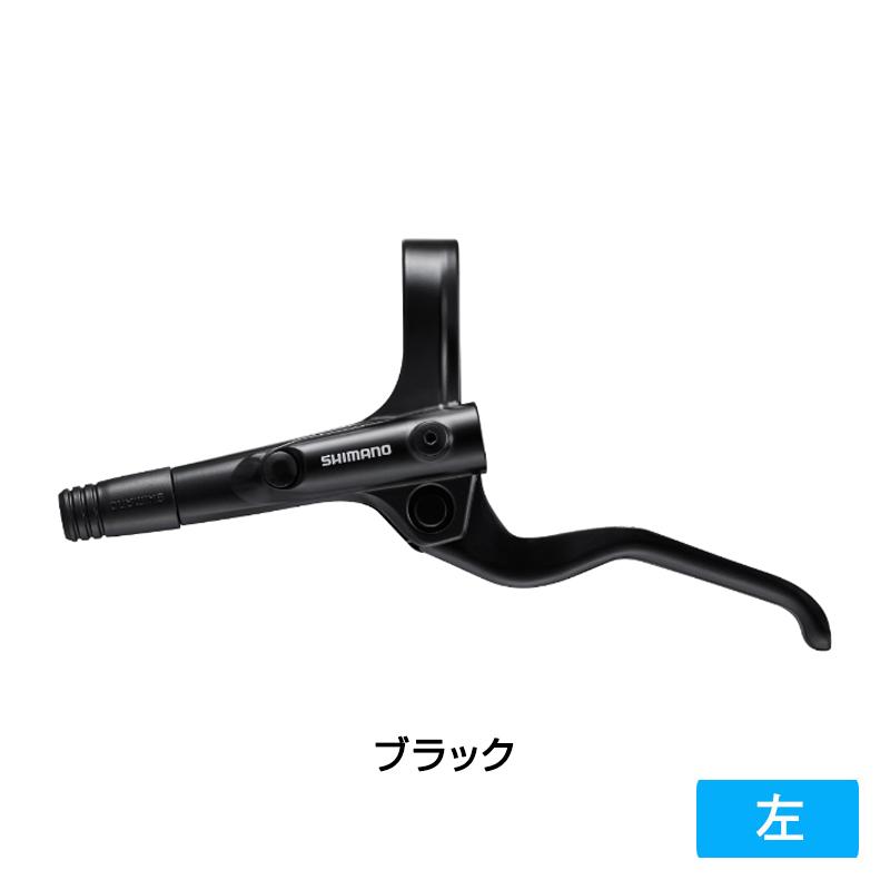 【未使用】【長さ調整可】　シマノ　油圧ディスクブレーキ　MT200 シマノ（SHIMANO） BL-MT200 油圧ディスクブレーキレバー 片側のみ