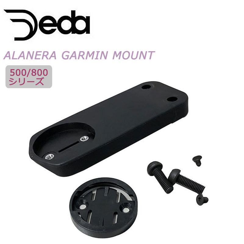 Deda（デダ） ALANERA GARMIN MOUNT （アラネラガーミンマウント）500