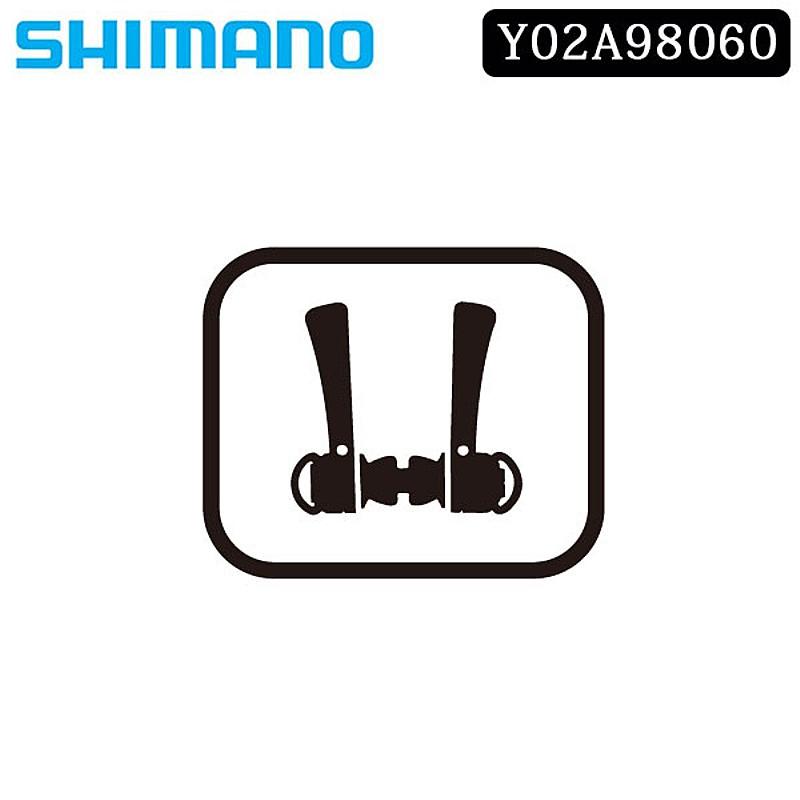 シマノ スモールパーツ・補修部品 SL-RS700I 右シフティングレバー SHIMANO｜自転車のQBEI PayPayモール店
