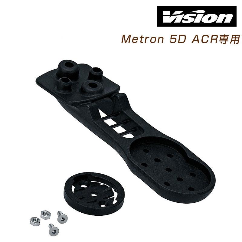 Vision（自転車） ビジョン Metron 5D ACR専用 Control Center