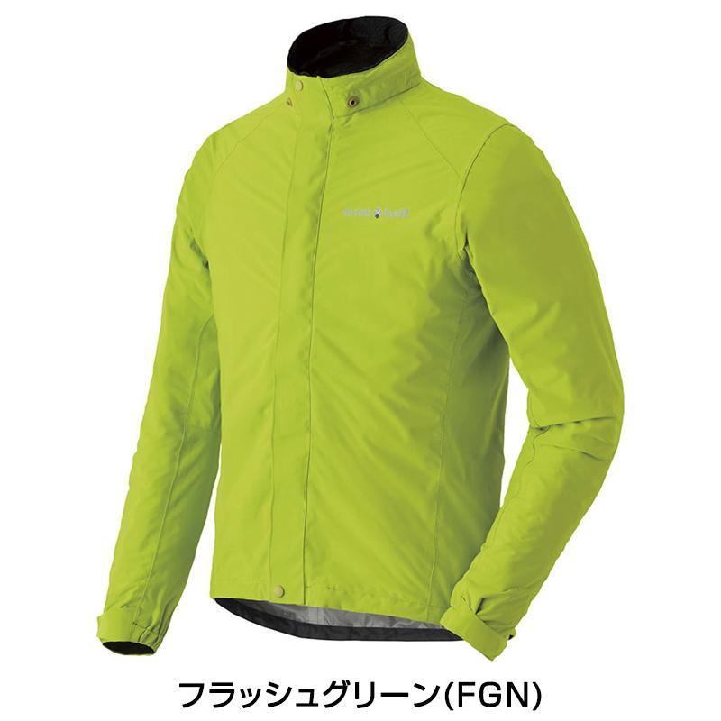 mont-bell アウトレットmont-bell モンベル スーパーストレッチ