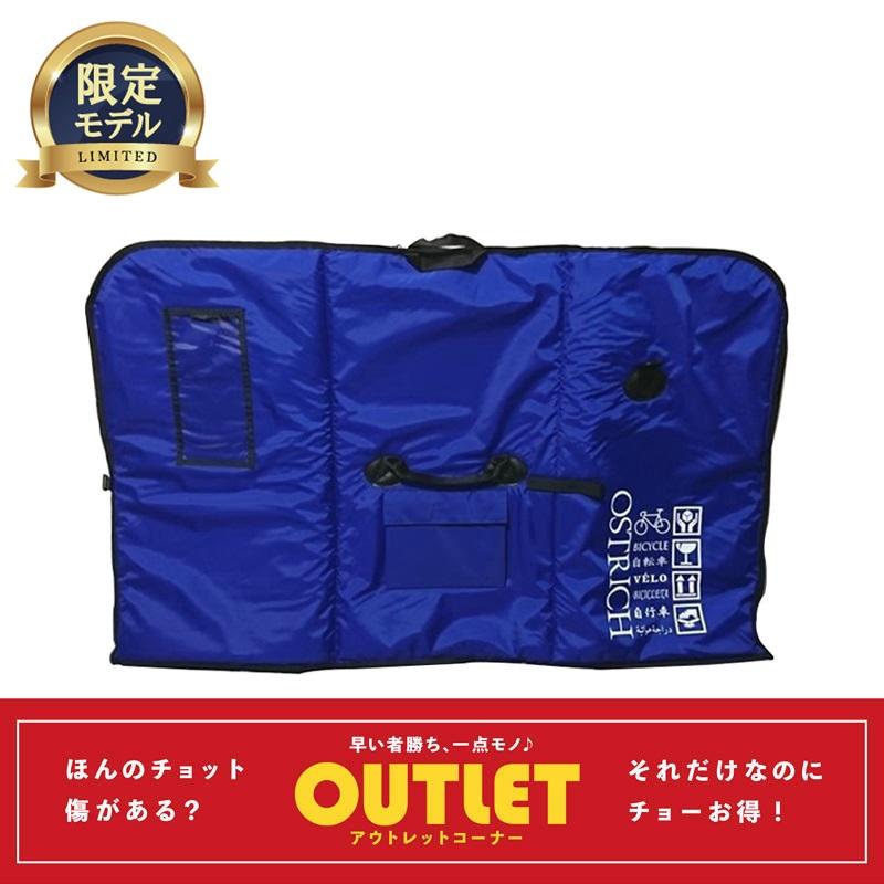 オーストリッチ 【アウトレット】OS-500 TRAVEL BAG OS500 トラベル