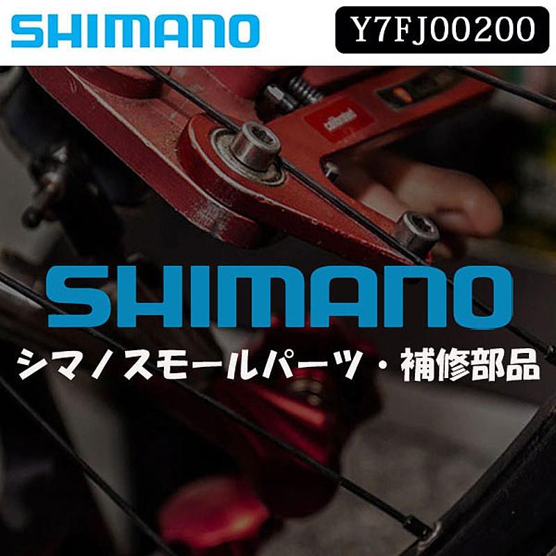 パーツ SHIMANO SM-BCR2 楽天市場】シマノ SM-BCR2 ビルトイン（内蔵式）バッテリー充電