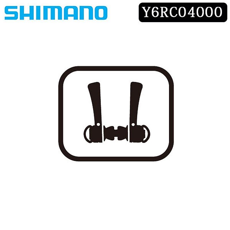 さん！さん！キャンペーン プラス3.3P本日限定さらに2Pシマノ スモールパーツ・補修部品 SL-RS45-R レボカバー SHIMANO