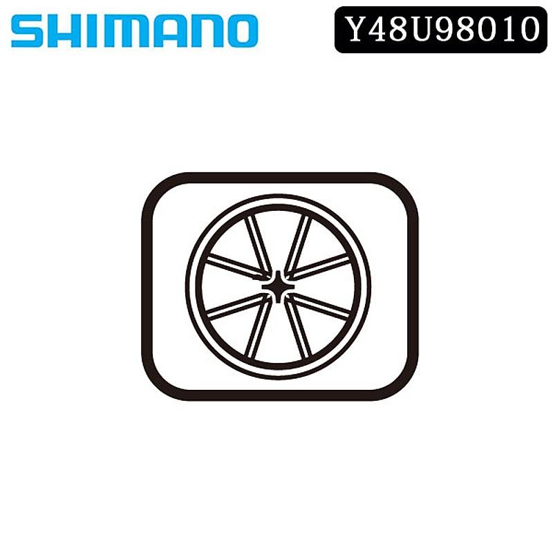 シマノ（SHIMANO） スモールパーツ・補修部品 WH-RS010 ハブジククミ