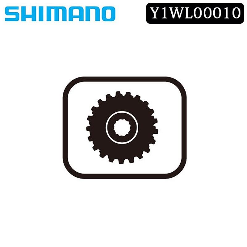 シマノ（SHIMANO） スモールパーツ・補修部品 CSHG200 13T TOP SHIMANO