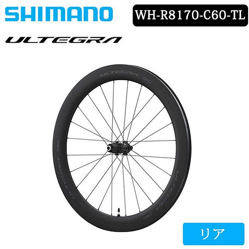 シマノ（SHIMANO） WH-R8170-C60-TL リアホイール チューブレス 
