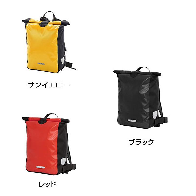 ORTLIEB オルトリーブ メッセンジャーバッグ ORTLIEB送料無料