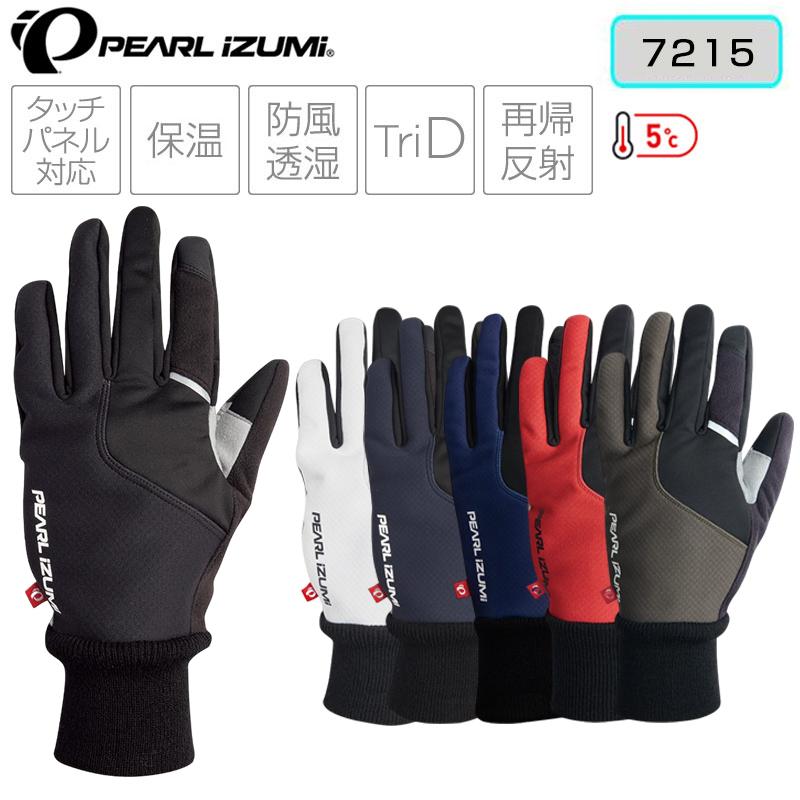 パールイズミ ウィンドブレーク ウィンター グローブ 7215【5℃〜対応】 PEARL IZUMI | パールイズミ