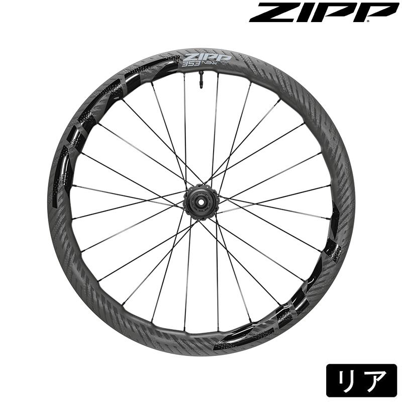 ジップ 353 NSW Tubeless Disc（353NSWチューブレスディスク）リア 