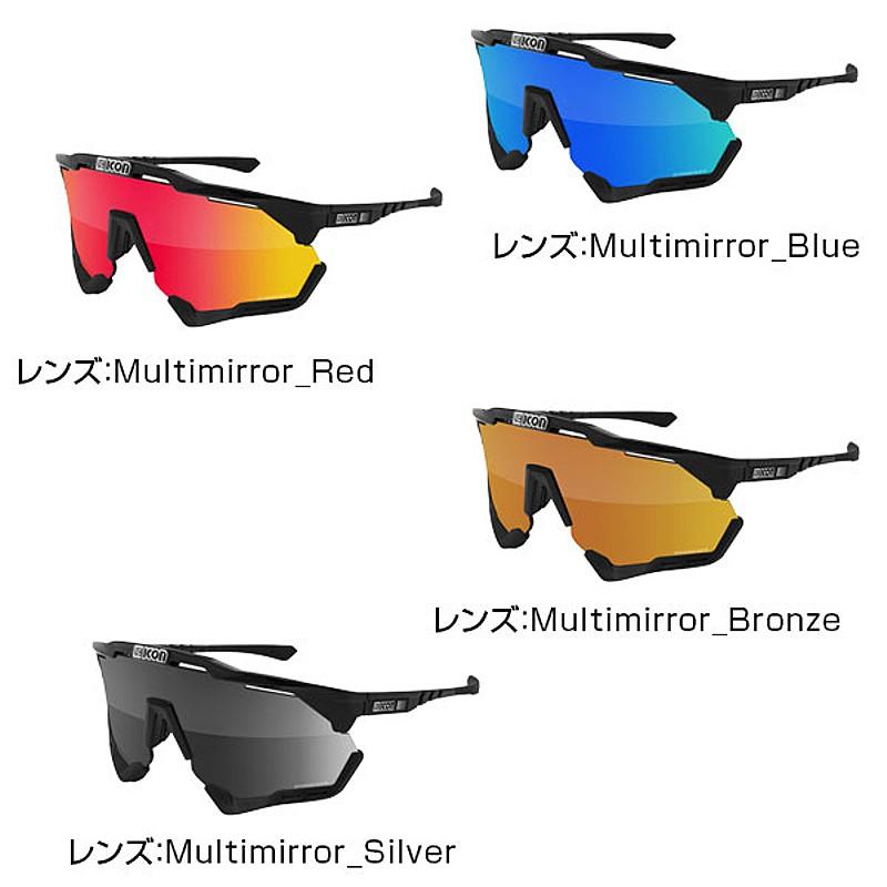 シーコン AEROSHADE（エアロシェード）Black Gloss マルチミラーレンズ SCICON送料無料