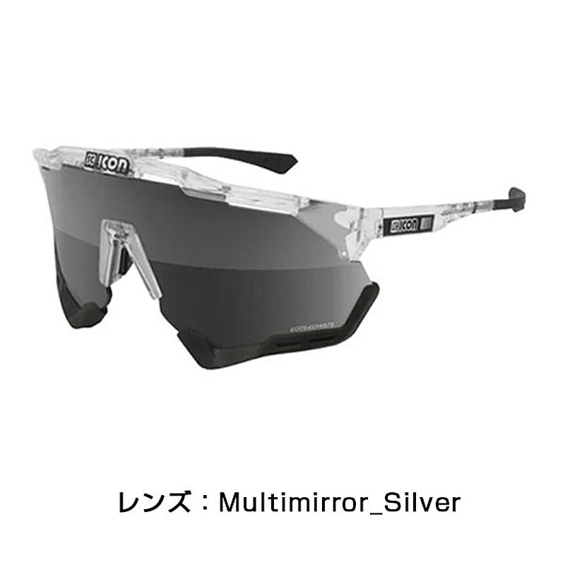 シーコン AEROSHADE（エアロシェード）Crystal Gloss マルチミラーレンズ SCICON送料無料