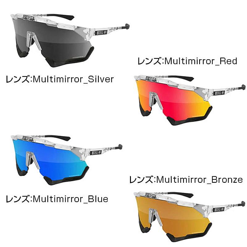 シーコン AEROSHADE（エアロシェード）Crystal Gloss マルチミラーレンズ SCICON送料無料