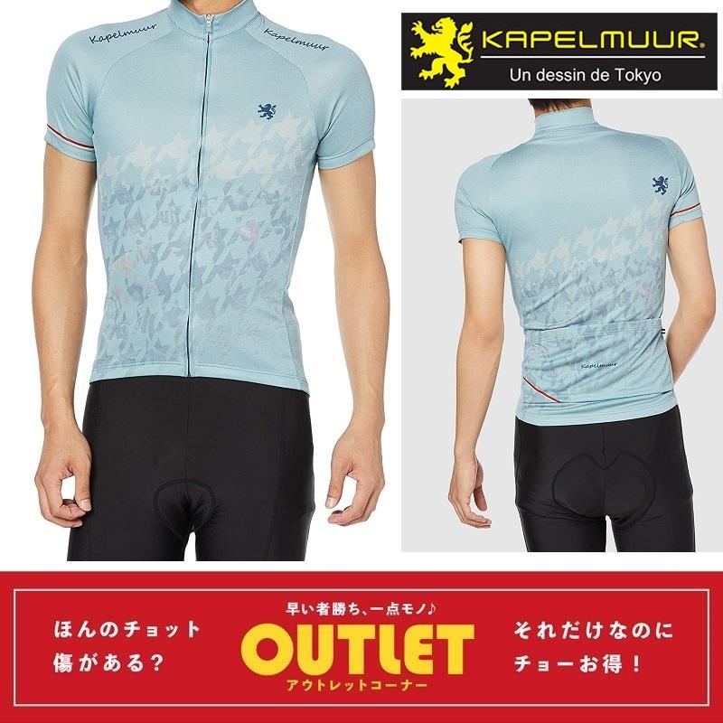 Kapelmuur 半袖シャツジャージ　フランドル　Mサイズ　　6-17-7 プリント半袖ジャージ オブリーク – カペルミュール公式ショップ