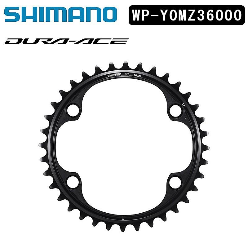 シマノ FC-R9200 チェーンリング 36T-NH(52-36T用) SHIMANO 即納