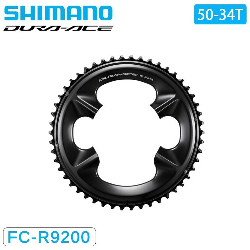 シマノ FC-R9200 チェーンリング 50T-NK(50-34T用) SHIMANO