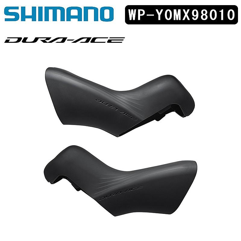 シマノ ST-R9270 ブラケットカバー ペア SHIMANO : pi-641145 : 自転車 