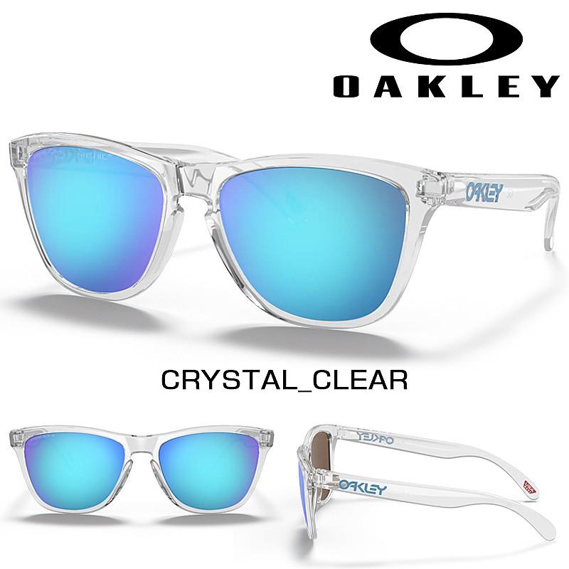 OAKLEY（オークリー） FROGSKINS（フロッグスキン） レンズカラー