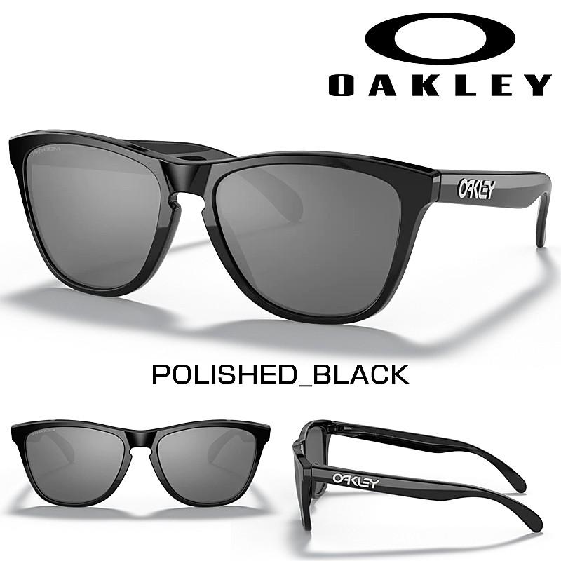 OAKLEY（オークリー） FROGSKINS（フロッグスキン） レンズカラー